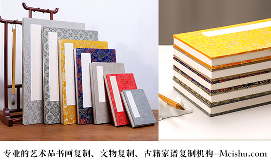 开江县-哪些机构提供高质量的古代书法复制打印？