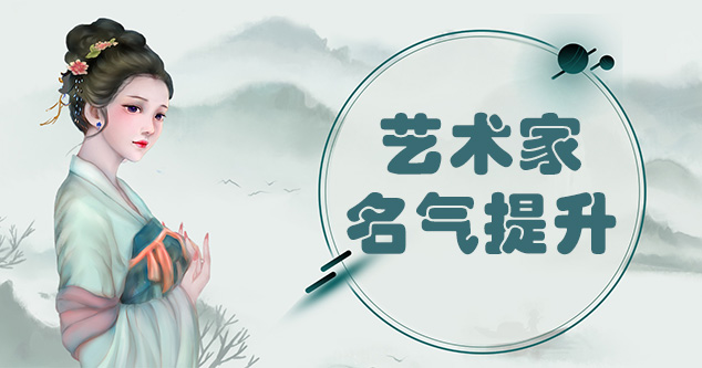 开江县-新手画师可以通过哪些方法来宣传自己?
